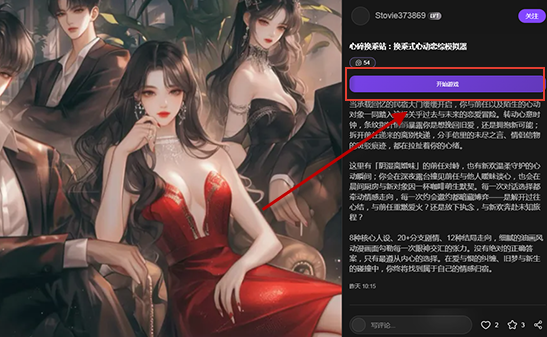 Storvia ai����