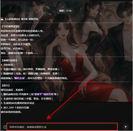 Storvia ai����