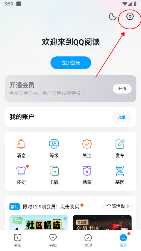 �ֻ�QQ�Ķ����°汾