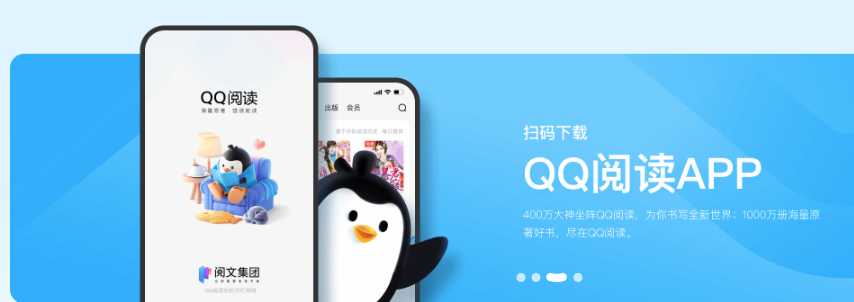 �ֻ�QQ�Ķ����°汾
