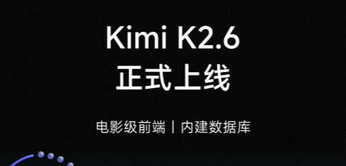 Kimi �������ֹٷ���Ѱ�