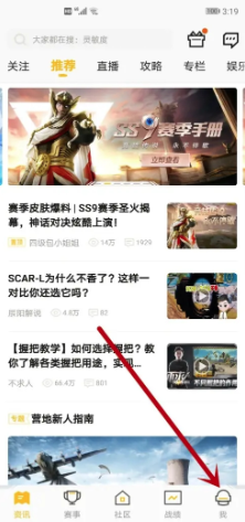 和平营地安装包最新版本 和平营地安装包最新版本