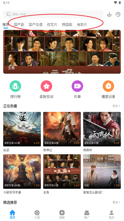 ����Ӱ��app