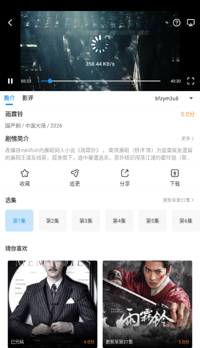 ����Ӱ��app