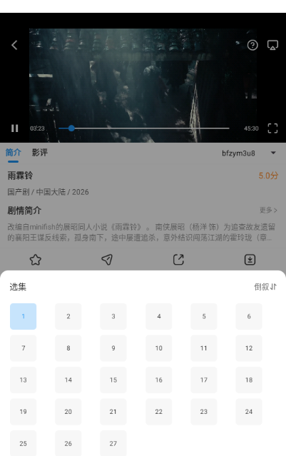 ����Ӱ��app