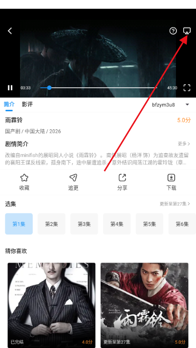 ����Ӱ��app