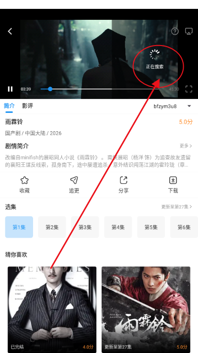 ����Ӱ��app