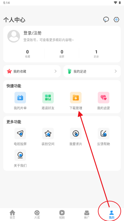 ����Ӱ��app
