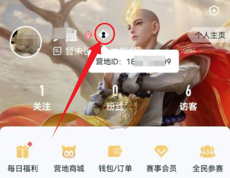 ����Ӫ�عٷ�app2026���°�