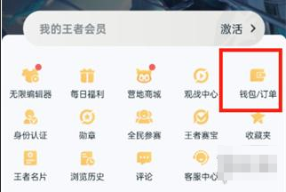����Ӫ�عٷ�app2026���°�