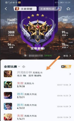 ����Ӫ�عٷ�app2026���°�
