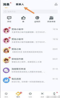 ����Ӫ�عٷ�app2026���°�