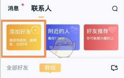 ����Ӫ�عٷ�app2026���°�