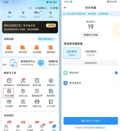 �����������й�app�ֻ��ͻ���