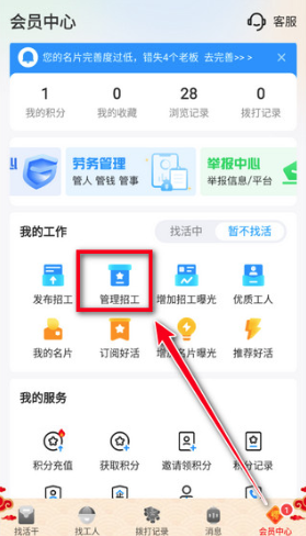�����������й�app�ֻ��ͻ���