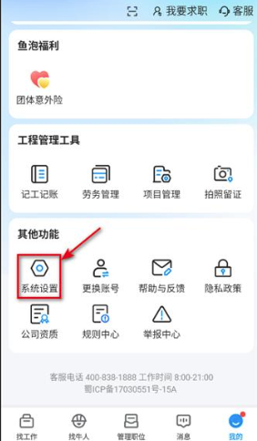 �����������й�app�ֻ��ͻ���