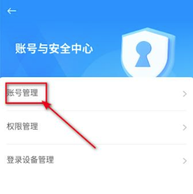�����������й�app�ֻ��ͻ���