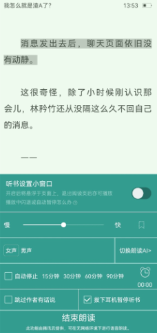 ����С˵�Ķ��ͻ��˰�װ��