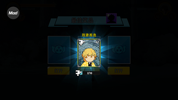 ����˹���֮�����޽�Ұ�