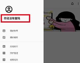 SC皮肤制作工具 SC皮肤制作工具