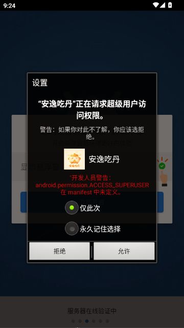 ���ݳԵ�����ű�����