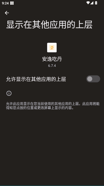 ���ݳԵ�����ű�����