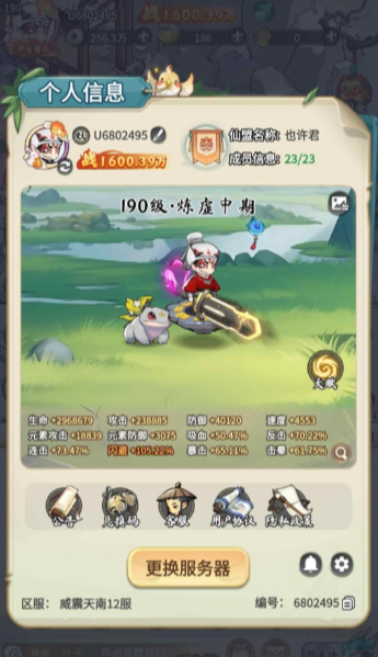 �黭ʦ���ιٷ�����