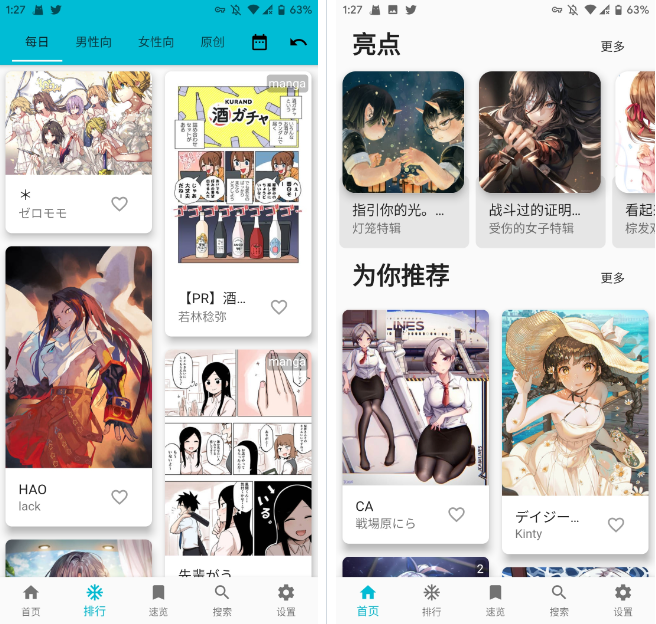 pixez�ٷ���app