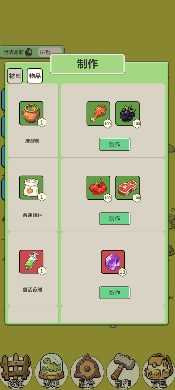 �ӷ��ۿ�ʼ����2�ٷ�����