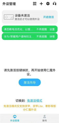 ��ħ��Ϸ���⼤��ӳ���