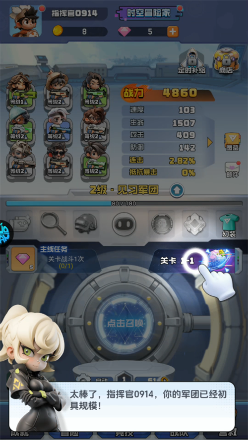 ʱ���ع���