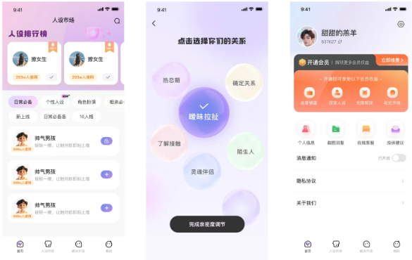 LoveTalk����app