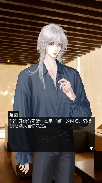 人类Bug清除计划 人类Bug清除计划