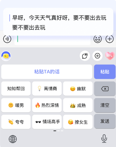 Lovekey������������