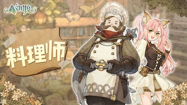 救世者之树新世界手游官方正版 救世者之树新世界手游官方正版
