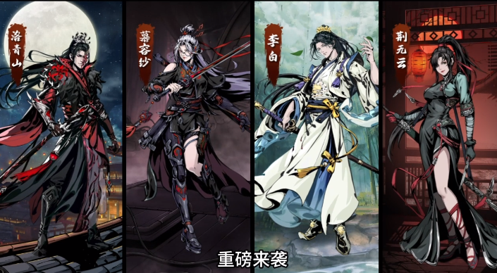 墨武江山0.05折双倍代金 墨武江山0.05折双倍代金