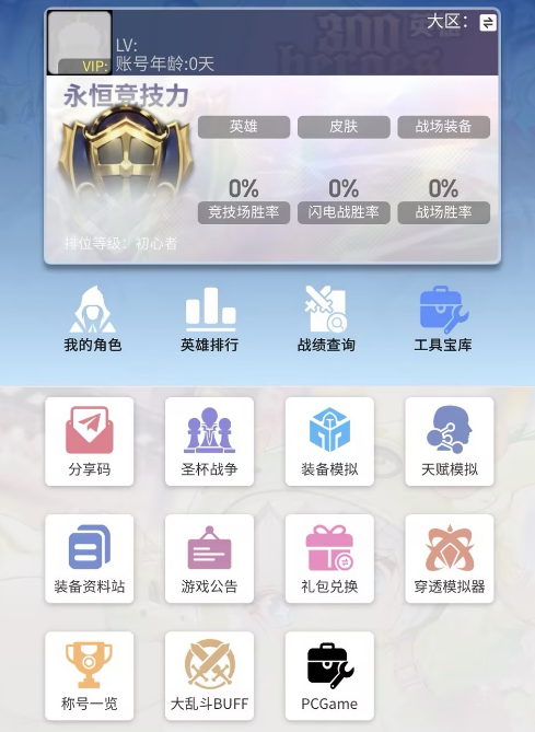 300����լ����