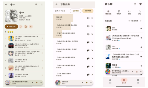 BBPlayer
