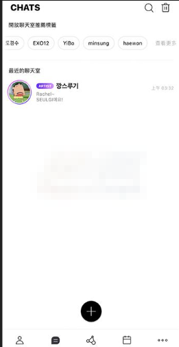 Lysn泡泡官方APP最新版本 Lysn泡泡官方APP最新版本