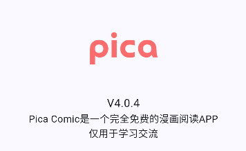 PicaComic-4.2.10.apk