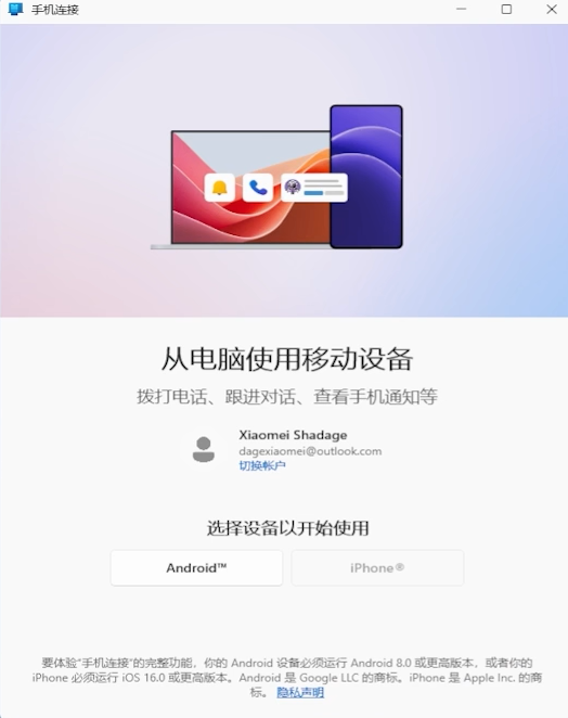 ��ҫ�ֻ�������Windows�������°氲װ��