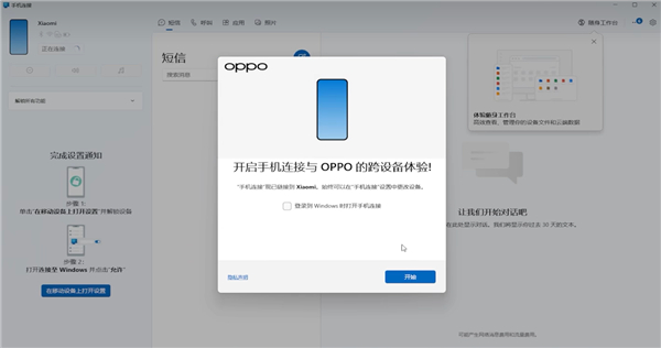 ��ҫ�ֻ�������Windows�������°氲װ��
