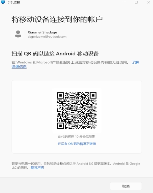 ��ҫ�ֻ�������Windows�������°氲װ��