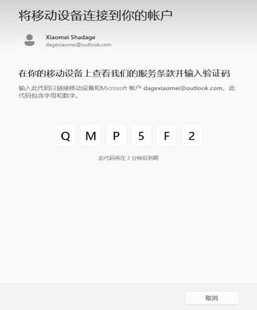 ��ҫ�ֻ�������Windows�������°氲װ��
