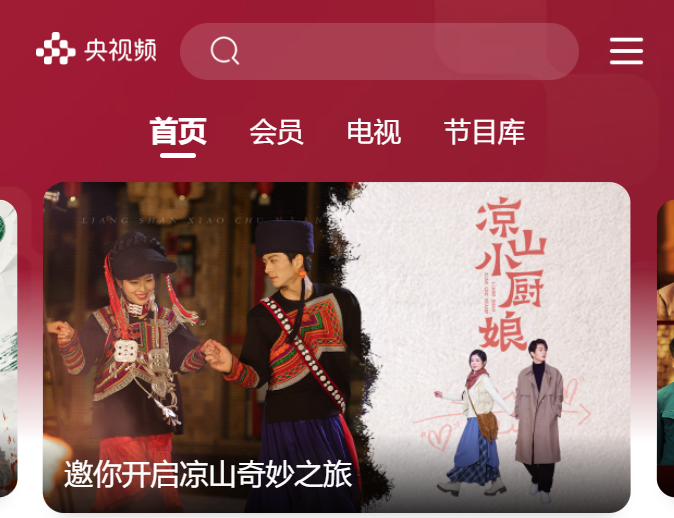 ����Ƶ�ٷ��ͻ���APP