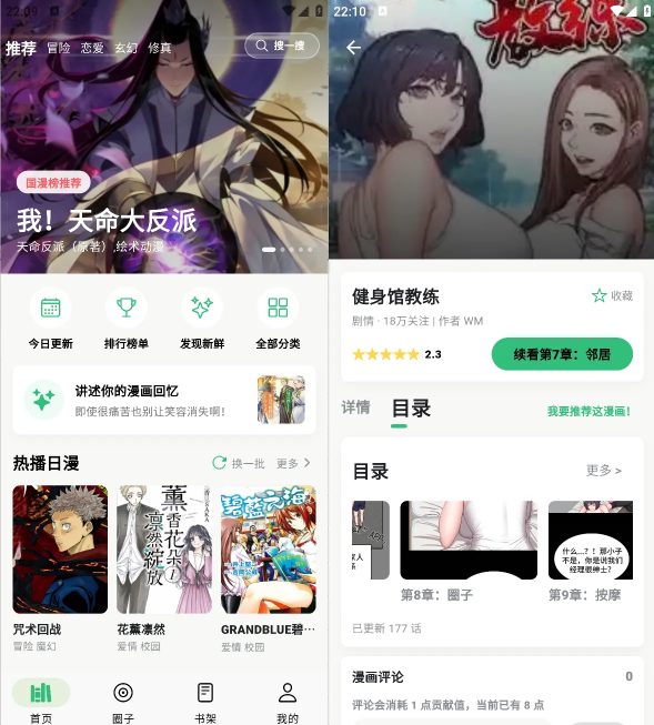 ����app�ٷ����