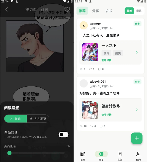 ����app�ٷ����