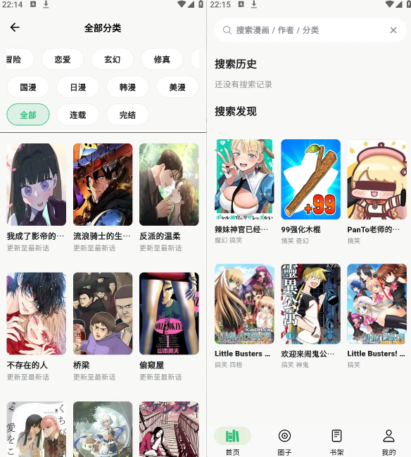 ����app�ٷ����