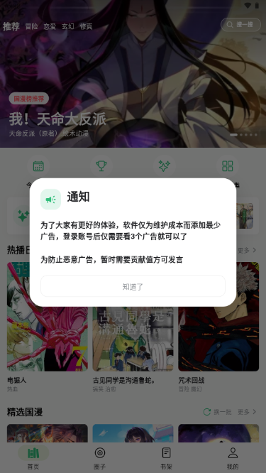 ����app�ٷ����