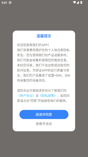 拼豆猫手机版 拼豆猫手机版